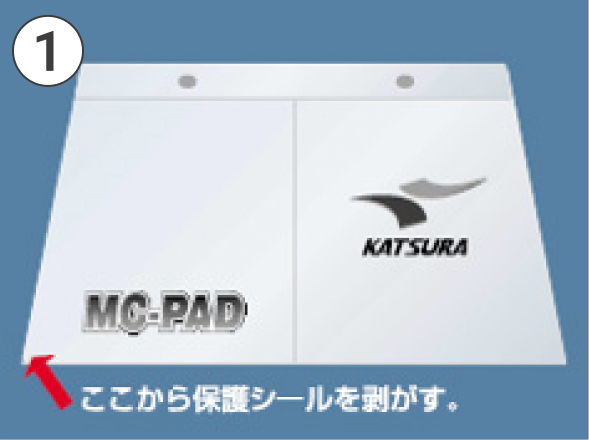 mc-pad_tsukai2_1