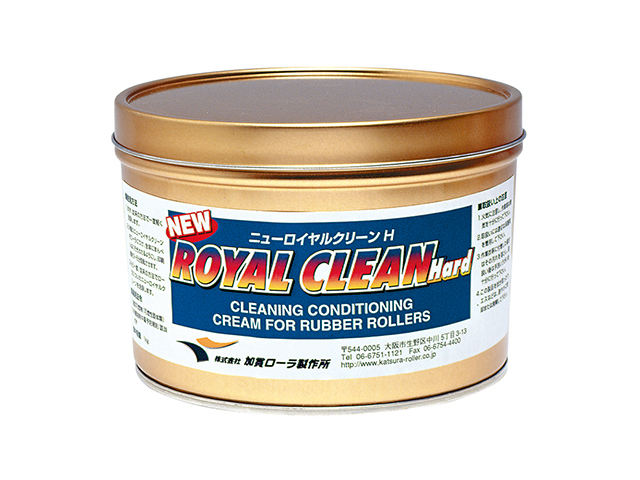 new_royal_clean_img01