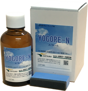product-yogore-n-01