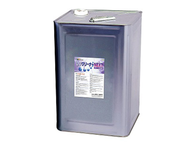 uv_cleaner_next_img01