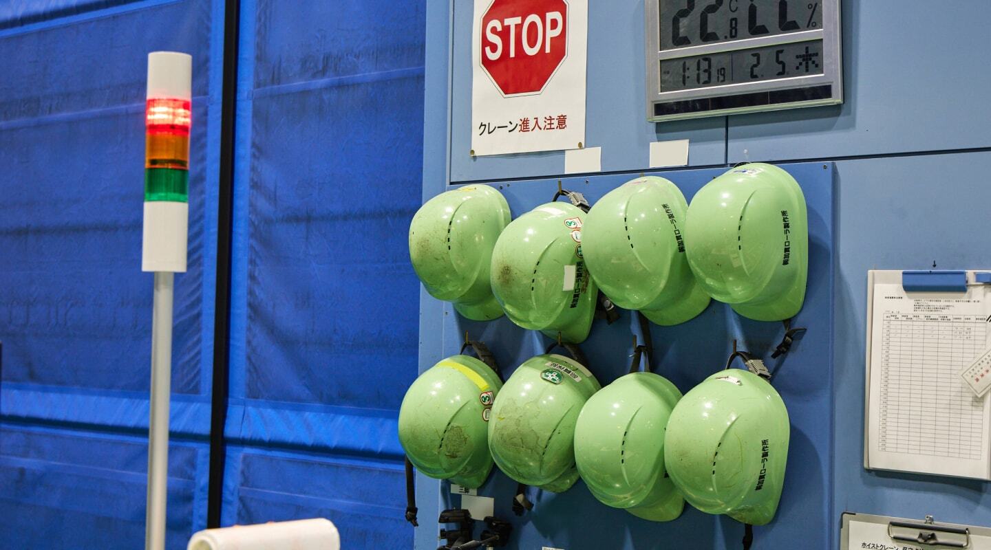 安全衛生管理基本方針